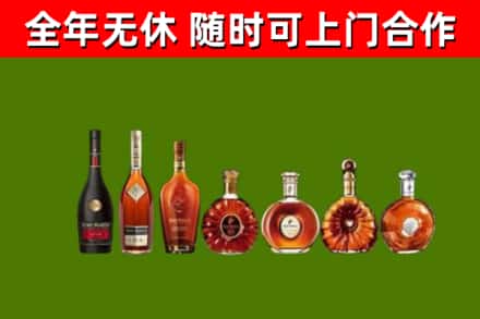 柳州市回收洋酒