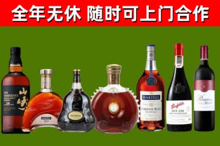 柳州市回收红酒