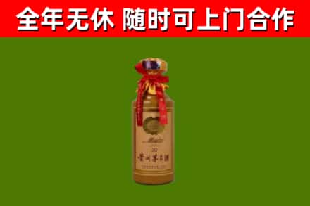 柳州市回收30年茅台酒