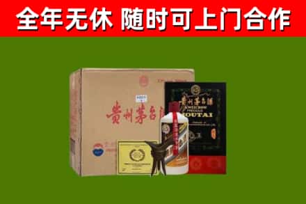 柳州市烟酒回收汉帝茅台酒.jpg