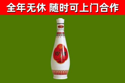 柳州市烟酒回收瓷瓶汾酒.jpg
