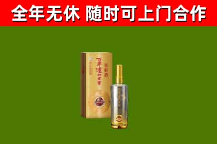柳州市烟酒回收百年泸州.jpg