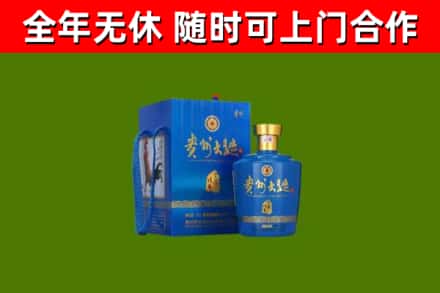 柳州市烟酒回收贵州大曲.jpg