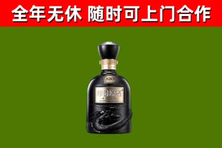 柳州市烟酒回收古20酒.jpg