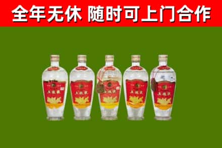 柳州市烟酒回收公斤五粮液.jpg