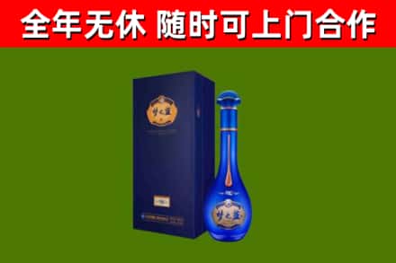柳州市烟酒回收老梦之蓝酒.jpg