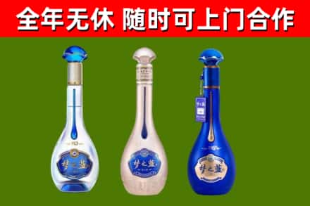 柳州市烟酒回收梦之蓝系列.jpg