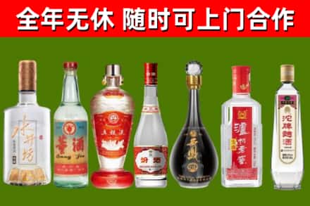 柳州市回收名酒