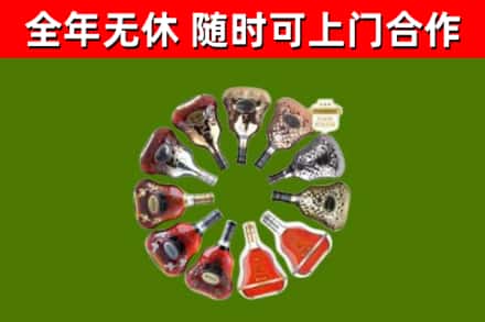 柳州市回收XO