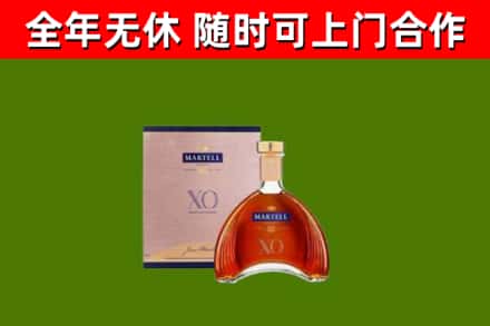 柳州市烟酒回收马爹利洋酒.jpg