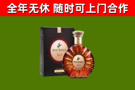 柳州市烟酒回收人头马XO洋酒.jpg