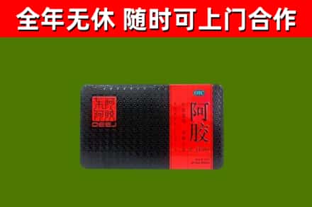 柳州市烟酒回收阿胶.jpg